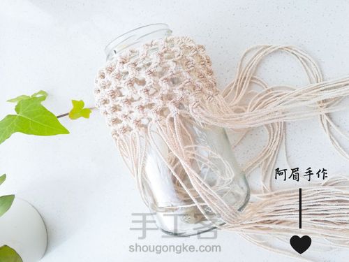 Macrame 星光 第6步