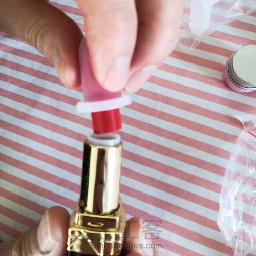 口红制作 第11步