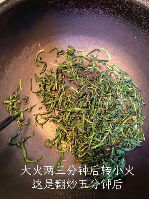 蒲公英茶 第4步