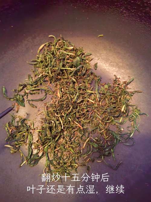 蒲公英茶 第5步