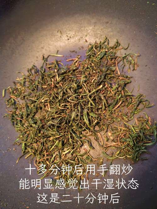 蒲公英茶 第6步