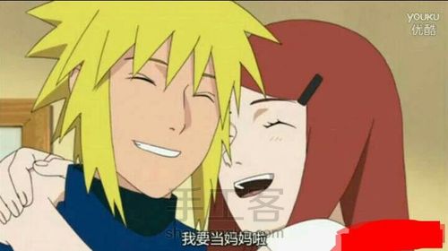 火影忍者四代目夫妻 第1步