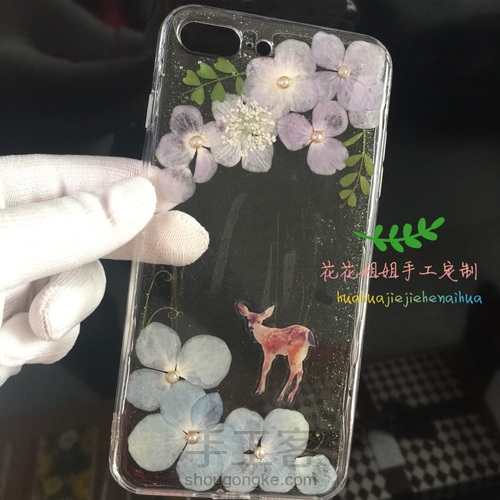 干花手机壳 第13步