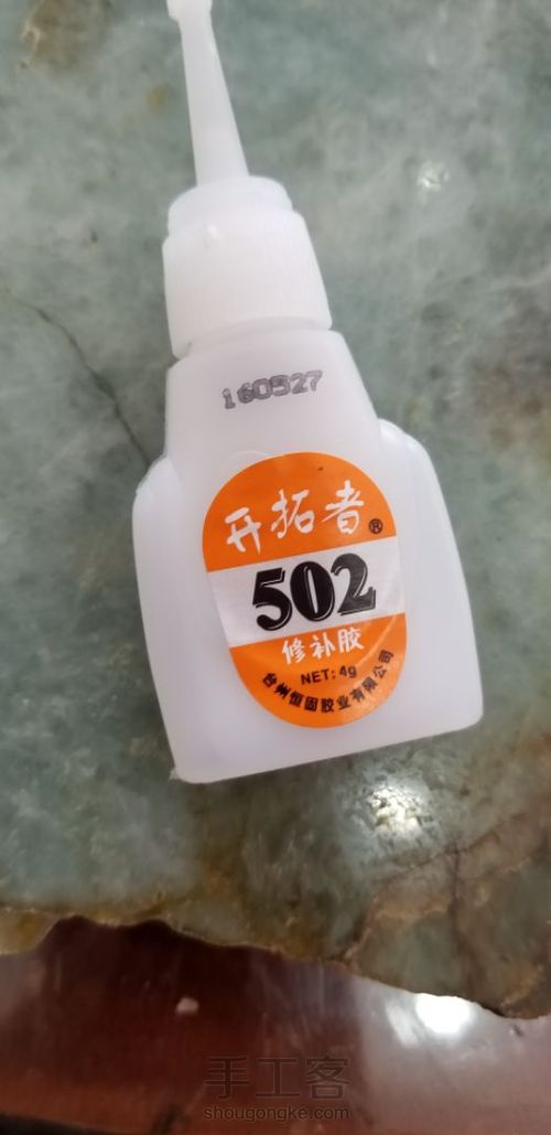 茶桶 第3步