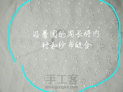 抹胸小裙子 第11步
