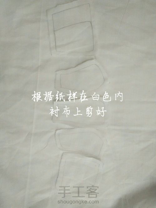 抹胸小裙子 第3步