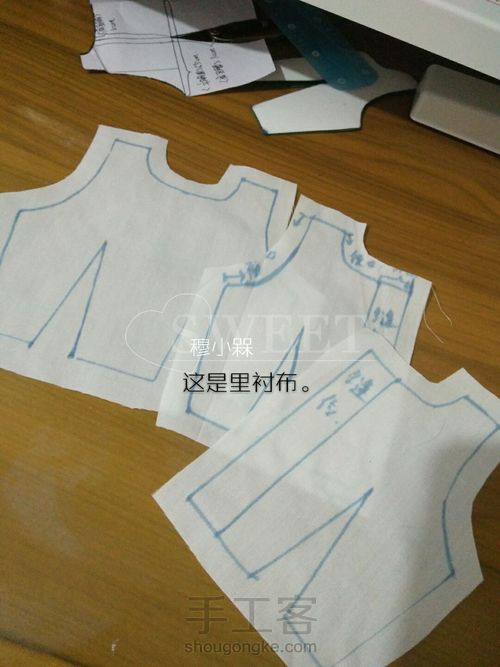 缤纷草莓🍓 第10步