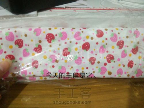 缤纷草莓🍓 第11步