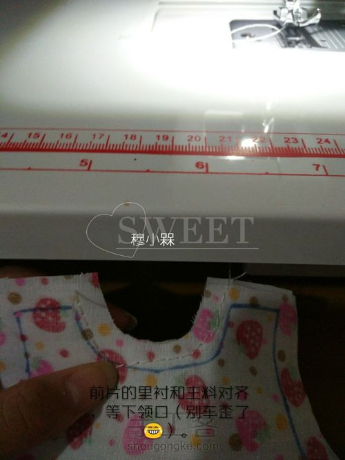 缤纷草莓🍓 第13步