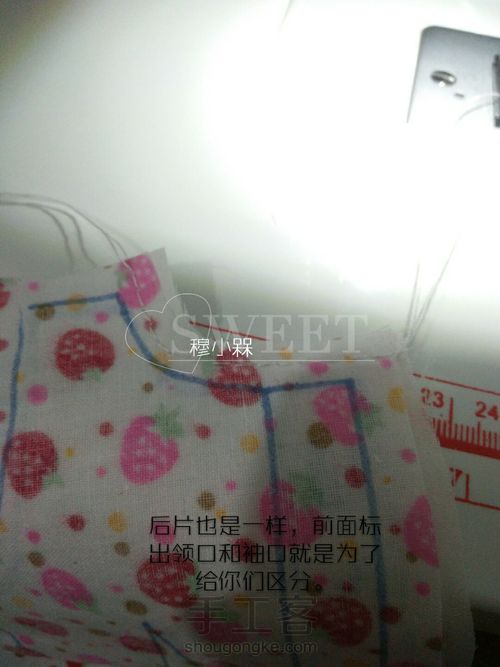 缤纷草莓🍓 第16步