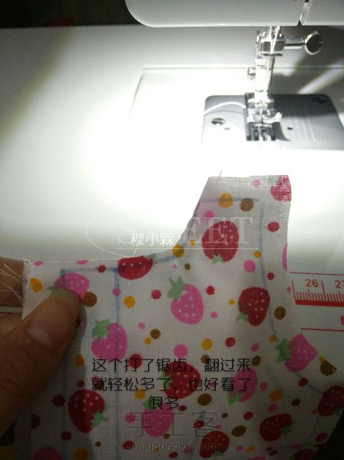 缤纷草莓🍓 第17步