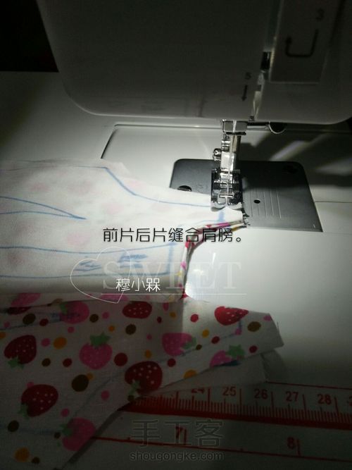 缤纷草莓🍓 第18步