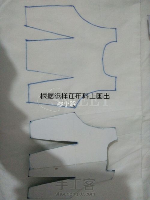 缤纷草莓🍓 第2步