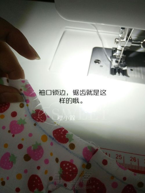 缤纷草莓🍓 第20步