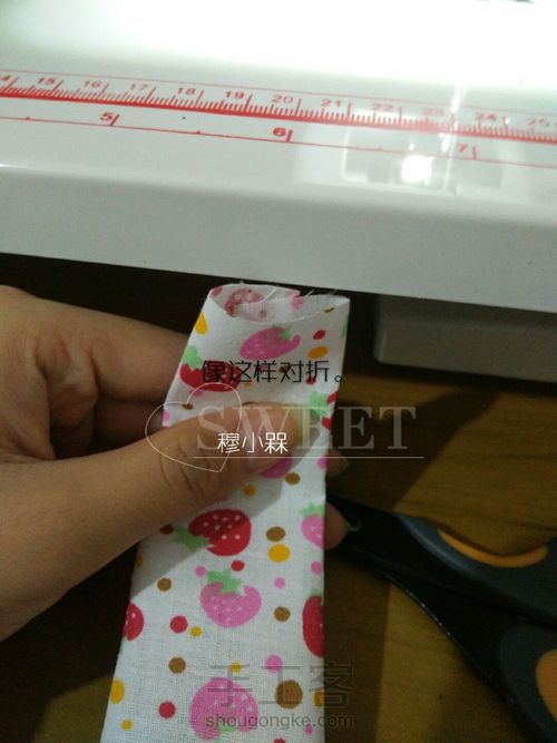 缤纷草莓🍓 第24步