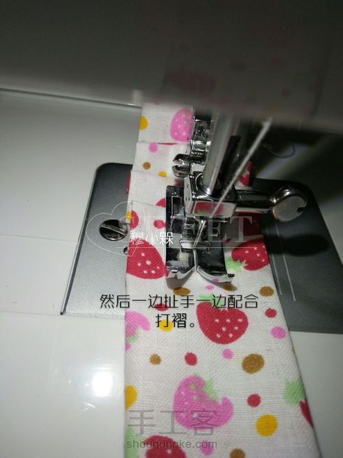 缤纷草莓🍓 第25步