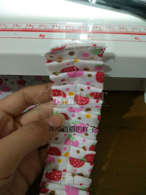 缤纷草莓🍓 第26步