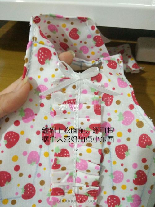 缤纷草莓🍓 第28步