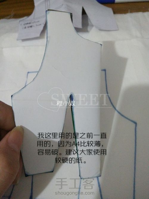 缤纷草莓🍓 第3步