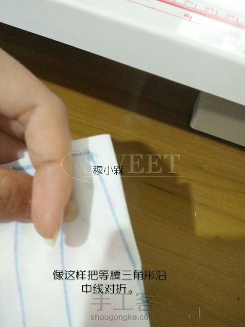 缤纷草莓🍓 第30步