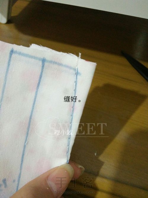 缤纷草莓🍓 第31步