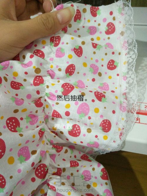 缤纷草莓🍓 第38步