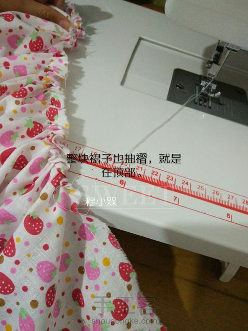 缤纷草莓🍓 第39步