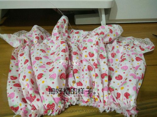 缤纷草莓🍓 第40步