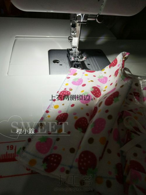 缤纷草莓🍓 第41步