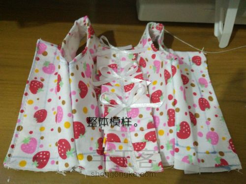 缤纷草莓🍓 第42步