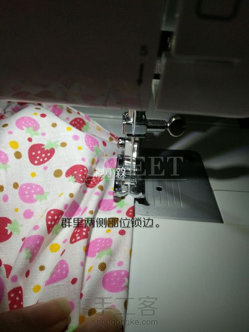 缤纷草莓🍓 第43步