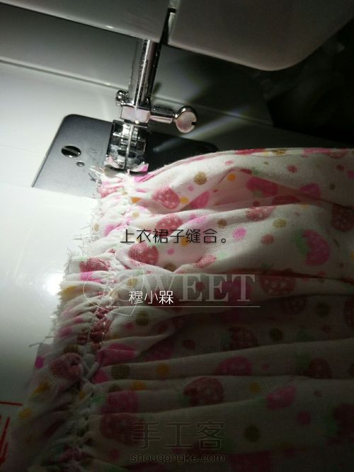 缤纷草莓🍓 第44步