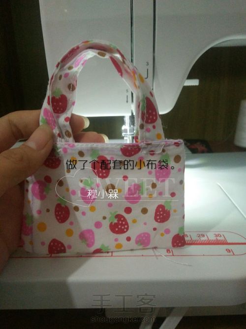 缤纷草莓🍓 第48步