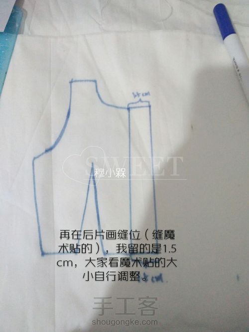 缤纷草莓🍓 第5步