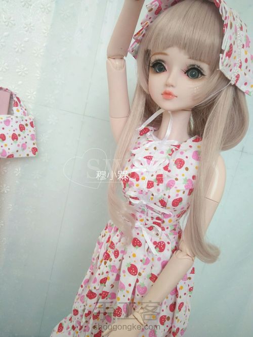 缤纷草莓🍓 第53步