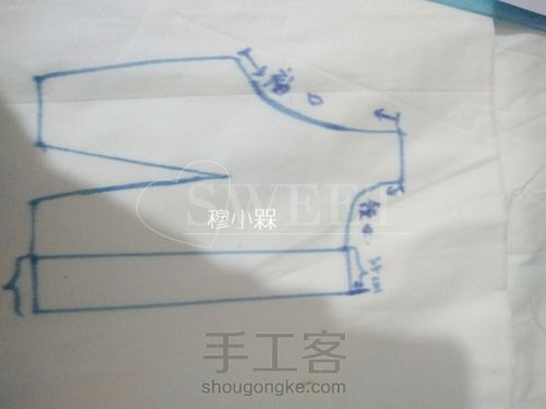 缤纷草莓🍓 第6步