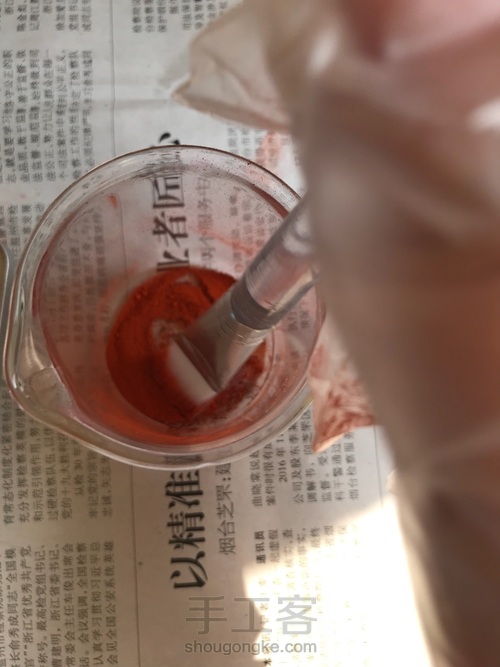 DIY范爷橘口红,妈妈再也不担心我抢不到流行色号了 第3步