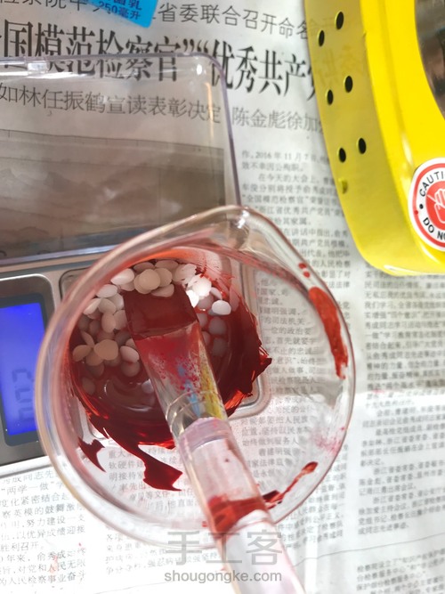 DIY范爷橘口红，妈妈再也不担心我抢不到流行色号了 第5步