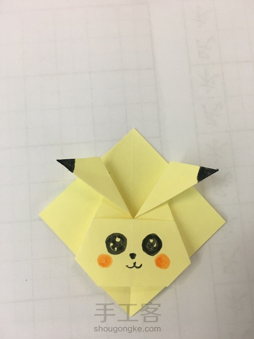 皮卡丘书签 第12步