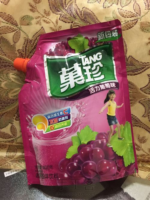 葡萄味果汁 第2步