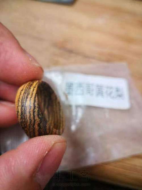 木制戒指 第12步
