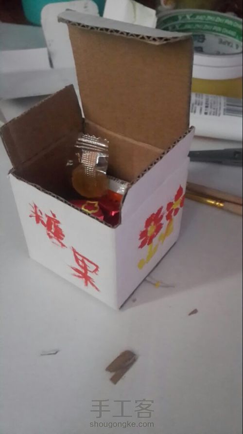 纸盒子 第12步