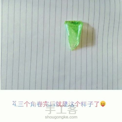 『手工玫♡瑰』（转） 第5步