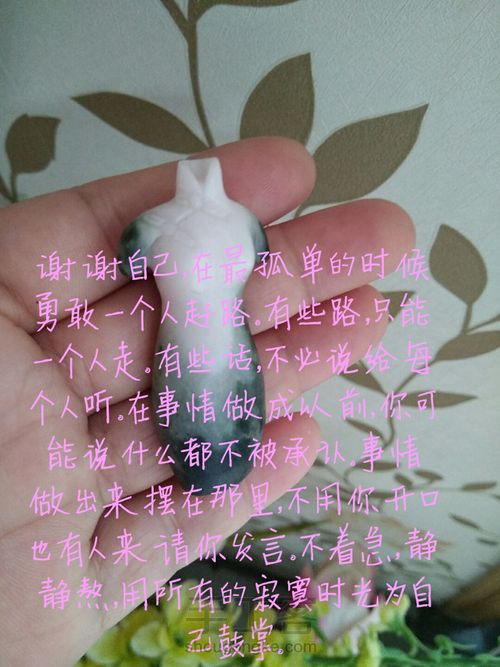 玉雕工具小简介 第6步