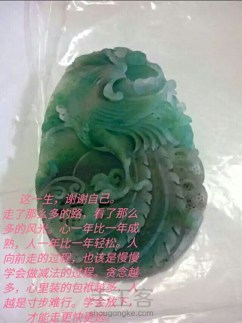 玉雕工具小简介 第9步