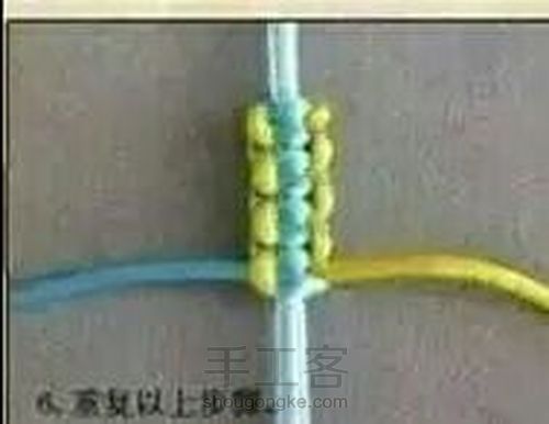 平结
平平安安结结实实健健康康 第6步