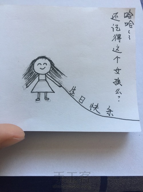 这个小本本里！有戒指！辣眼睛！慎点！ 第18步