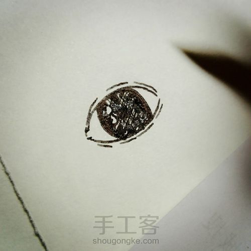 快速画一只眼 第15步