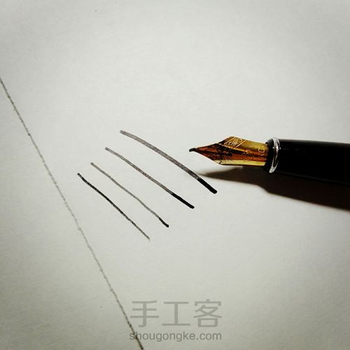 快速画一只眼 第5步