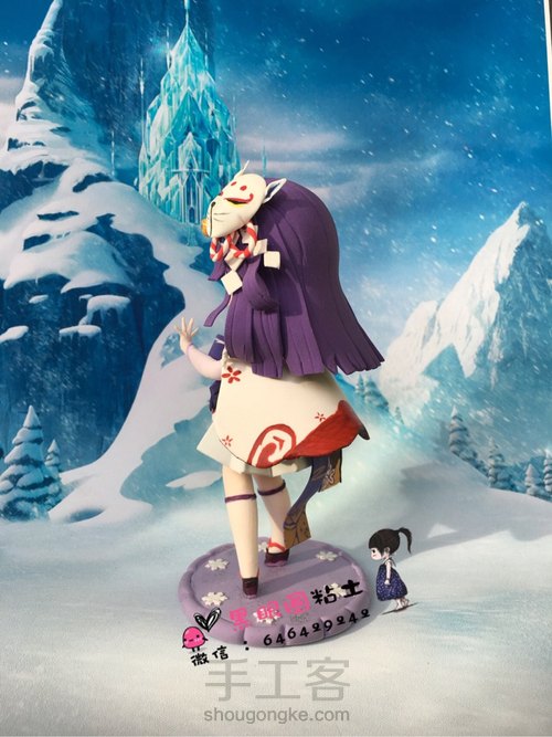 觉醒雪女 第11步